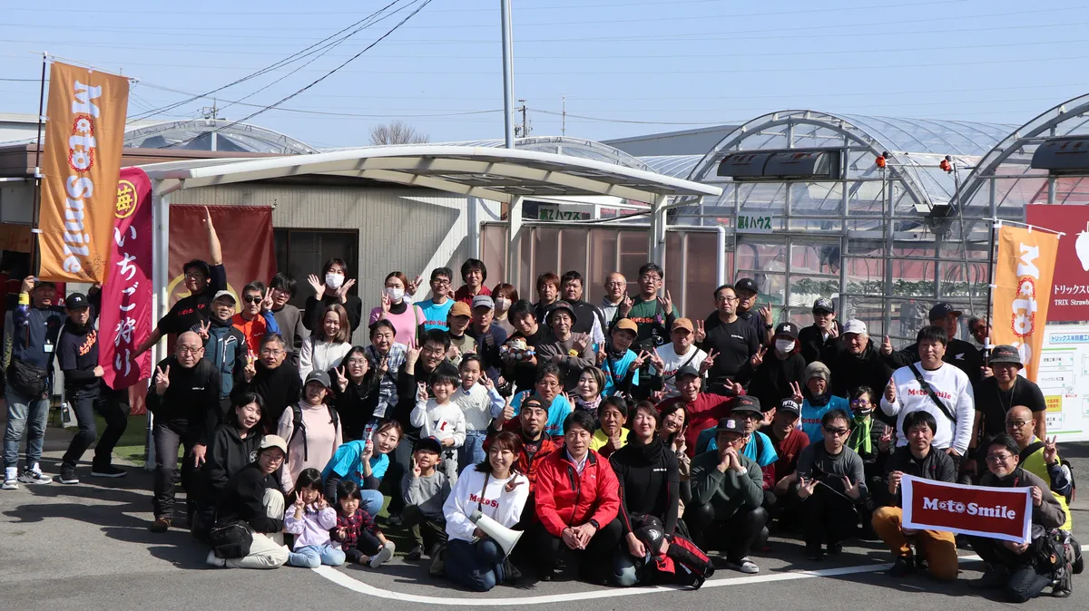 トリックスイチゴファーム